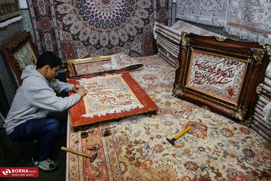 بازار فرش تهران