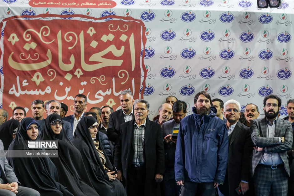 همایش جبهه نیروهای انقلاب