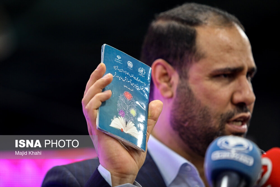 افتتاحیه مرحله نهایی پنجمین رویداد تولید محتوای دیجیتال بسیج