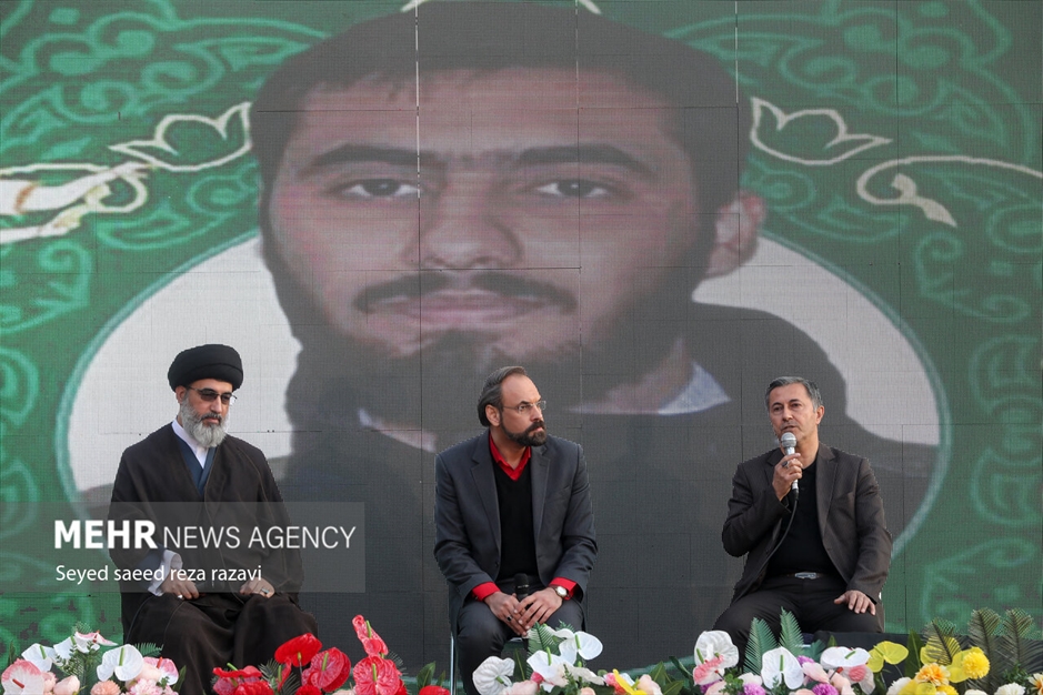 مراسم گرامیداشت «شهید آرمان علی وردی»