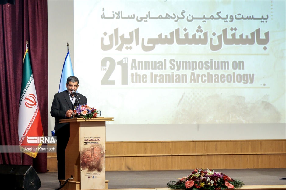 گردهمایی سالانه باستان‌شناسی ایران