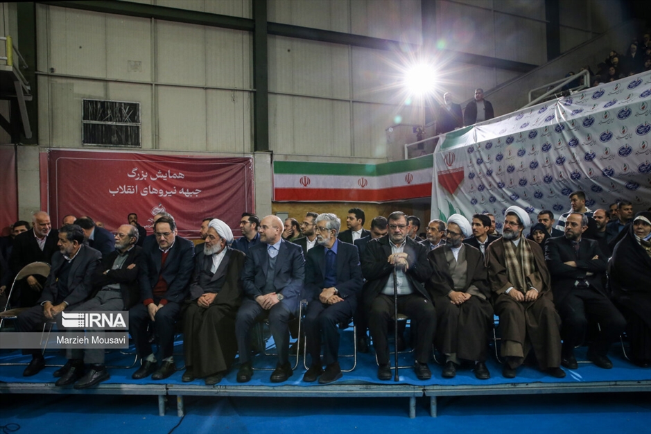 همایش جبهه نیروهای انقلاب