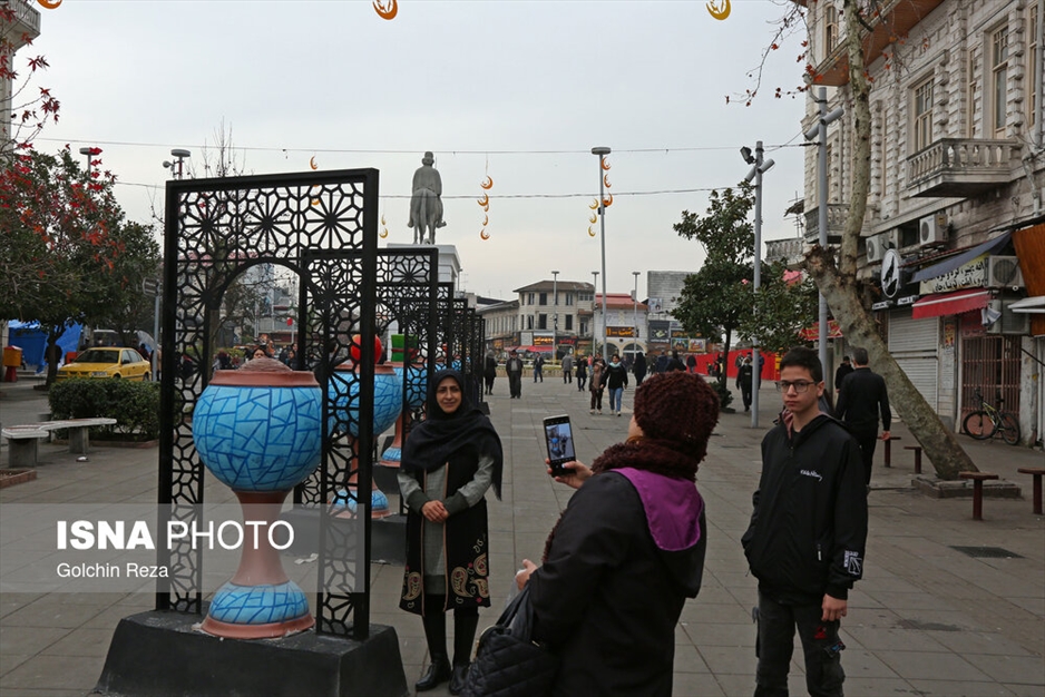 رشت در استقبال از نوروز