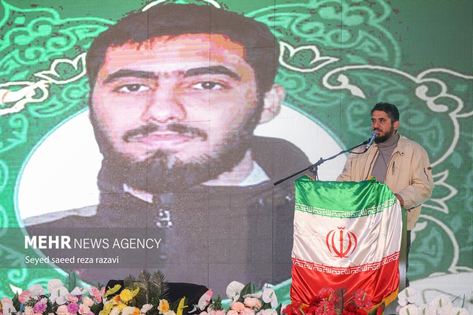 مراسم گرامیداشت «شهید آرمان علی وردی»