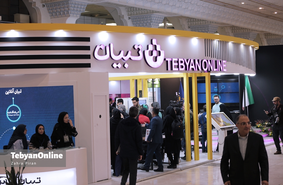 سومین روز از نمایشگاه رسانه در مصلی