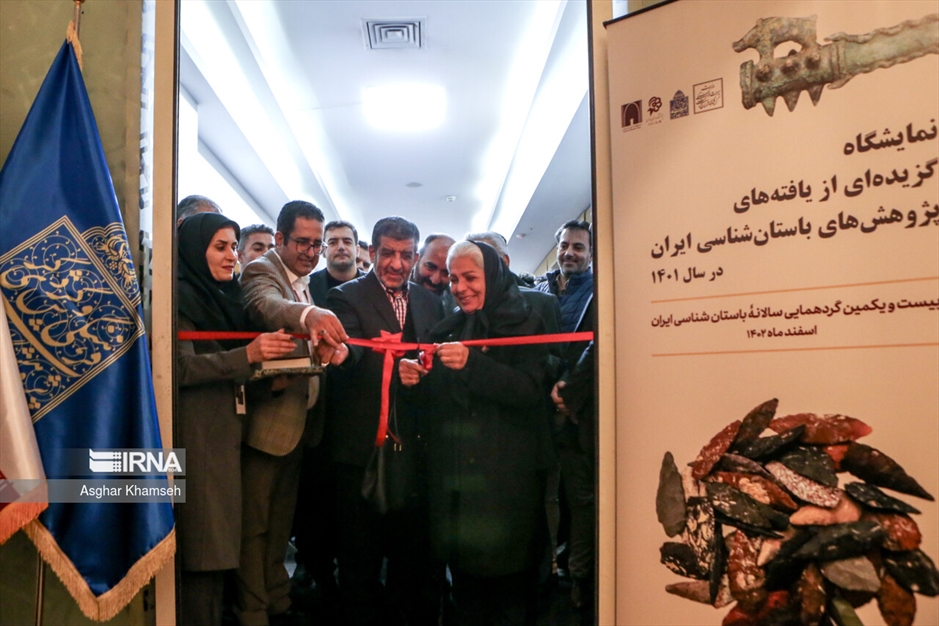 گردهمایی سالانه باستان‌شناسی ایران