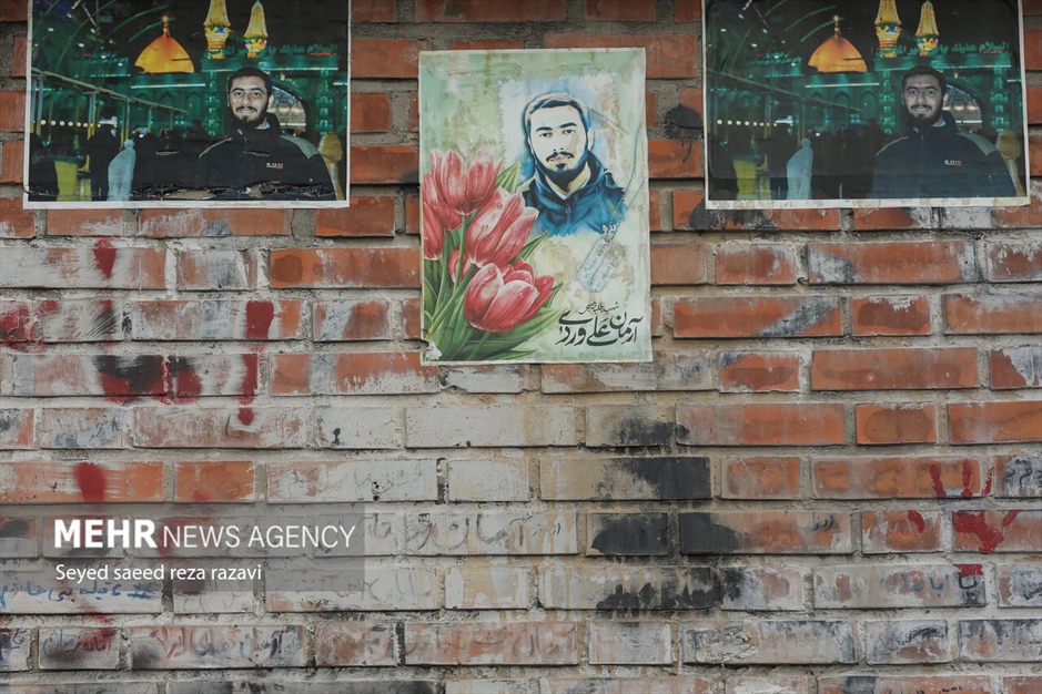 مراسم گرامیداشت «شهید آرمان علی وردی»