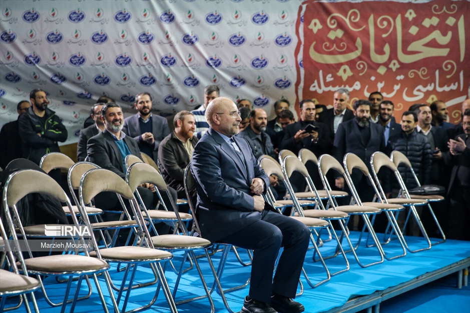 همایش جبهه نیروهای انقلاب