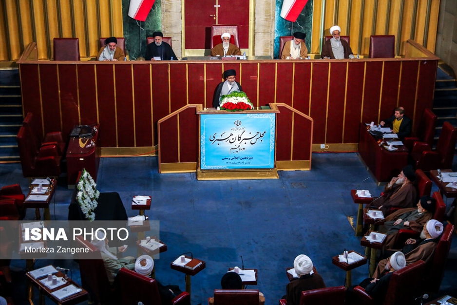 آخرین اجلاس خبرگان رهبری دوره پنجم