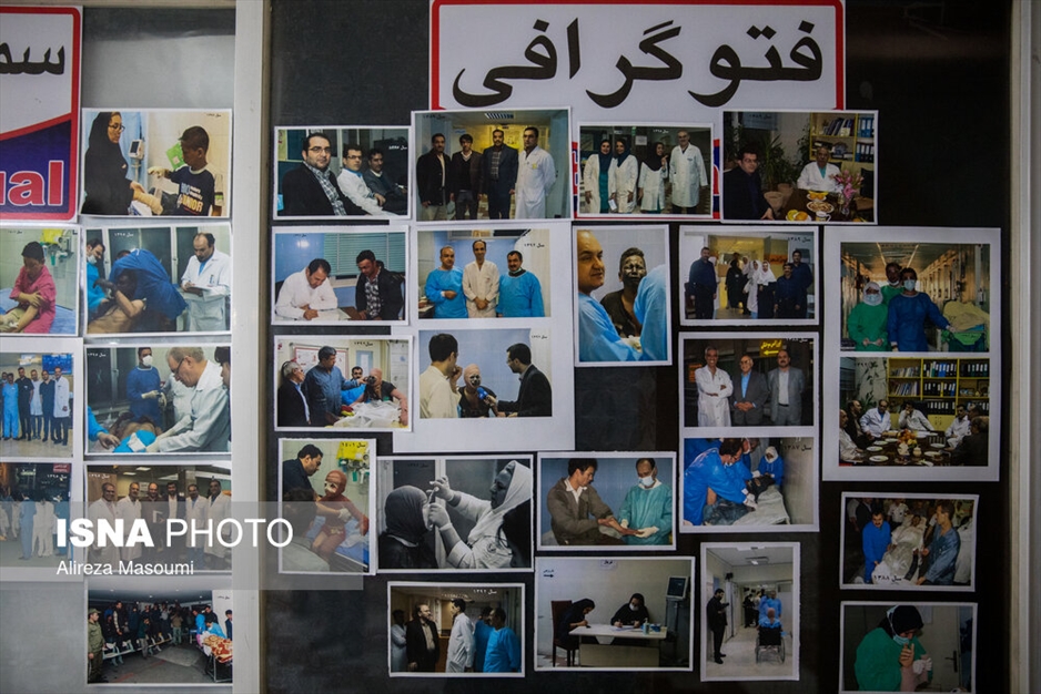 مصدومان چهارشنبه‌سوری - تهران