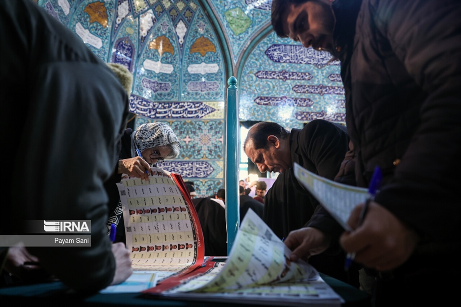 انتخابات ۱۴۰۲ - حسینیه ارشاد