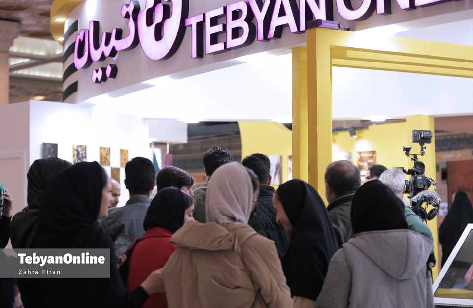 سومین روز از نمایشگاه رسانه در مصلی