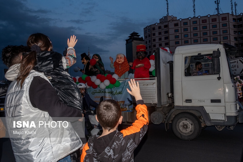 کارناوال نوروزی در تهران