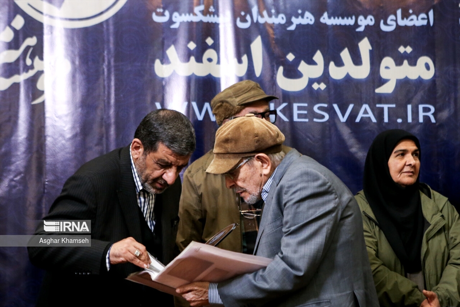 تجلیل از هنرمندان پیشکسوت متولد اسفند