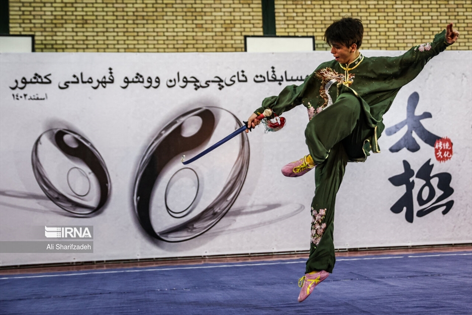 مسابقات تای چی چوان ووشو قهرمانی کشور