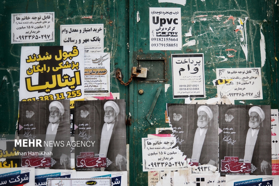 حال و هوای تبلیغ انتخابات در همدان