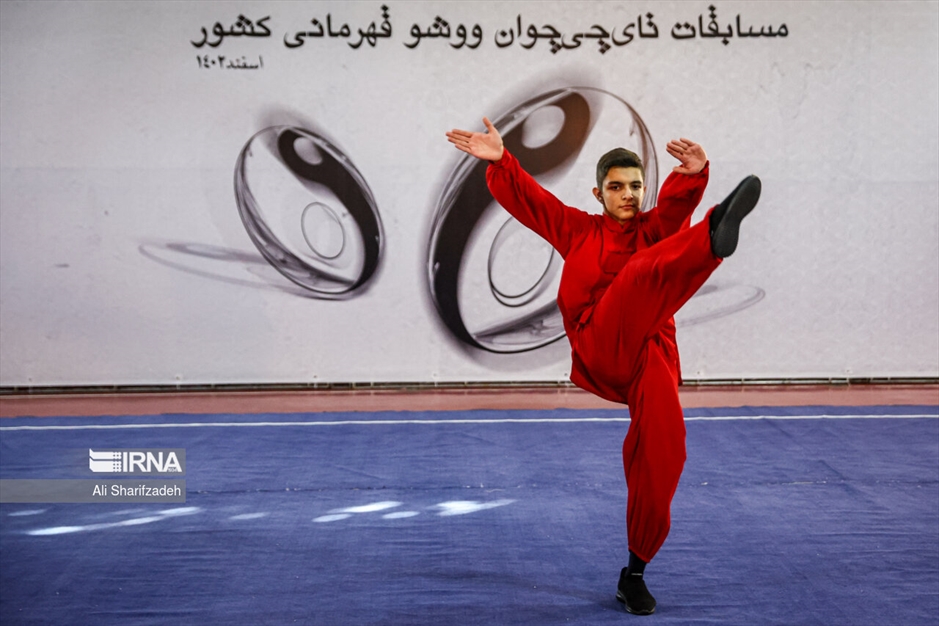 مسابقات تای چی چوان ووشو قهرمانی کشور