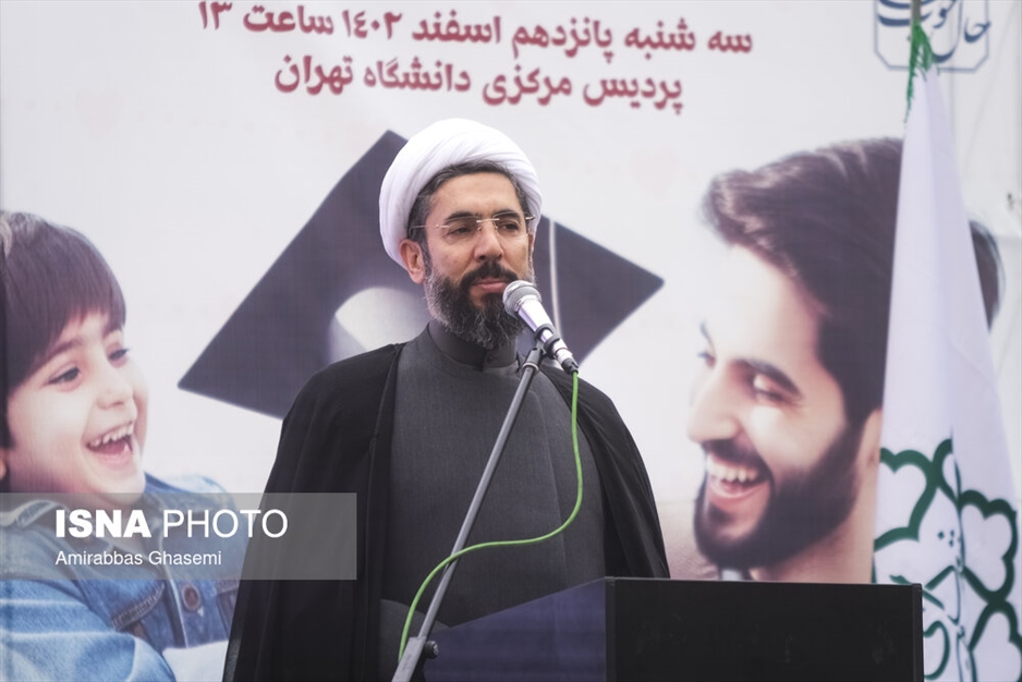 جشن دردونه های دانشگاه تهران