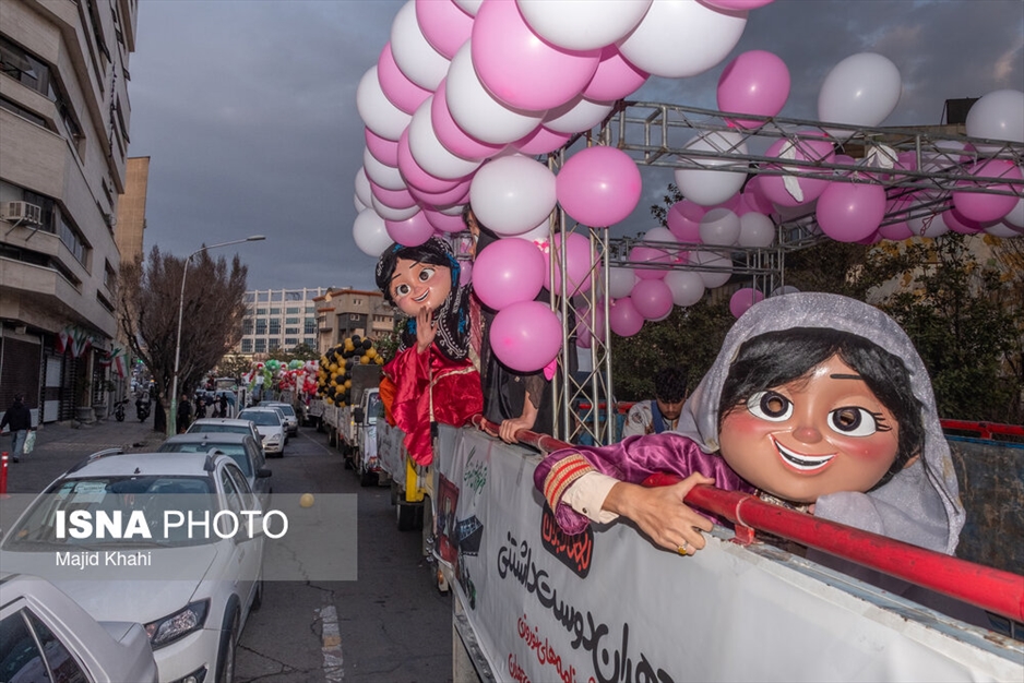 کارناوال نوروزی در تهران