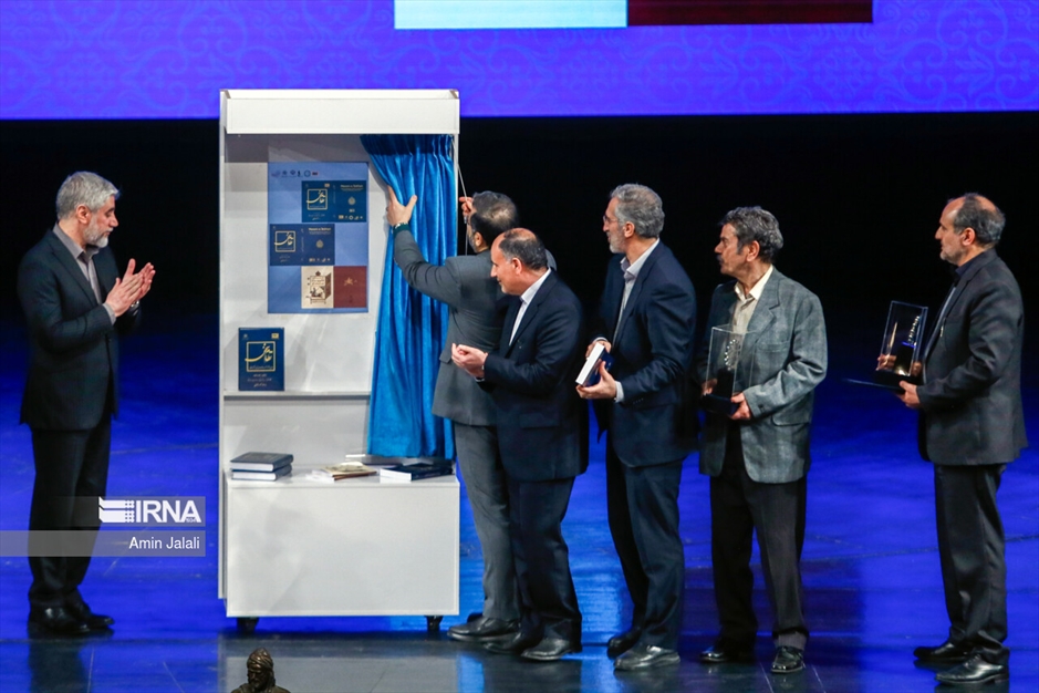 آیین بزرگداشت حکیم نظامی