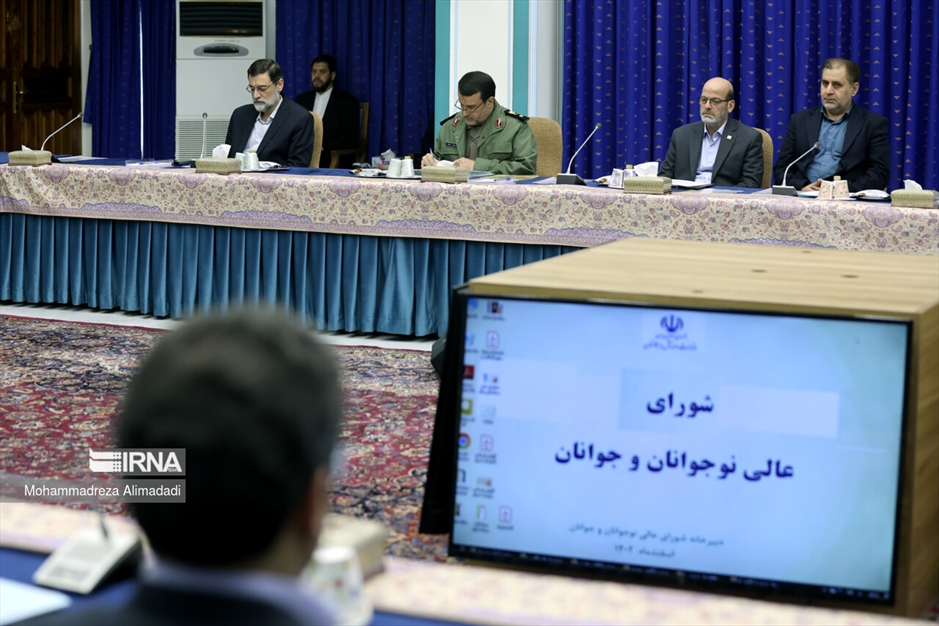 جلسه شورای عالی نوجوانان و جوانان