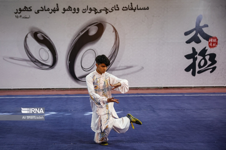 مسابقات تای چی چوان ووشو قهرمانی کشور