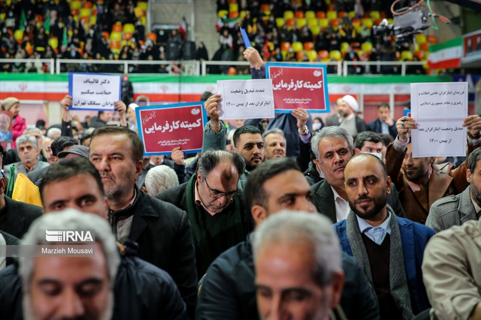 همایش جبهه نیروهای انقلاب