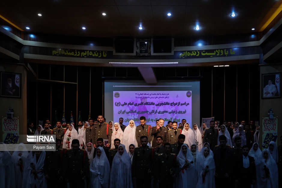 مراسم ازدواج دانشجویان دانشگاه افسری امام علی علیه‌السلام