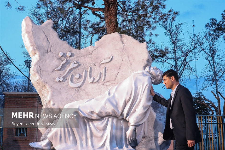 مراسم گرامیداشت «شهید آرمان علی وردی»