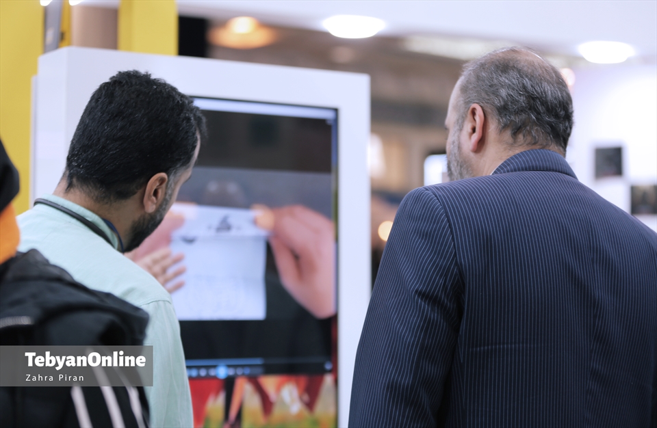 سومین روز از نمایشگاه رسانه در مصلی