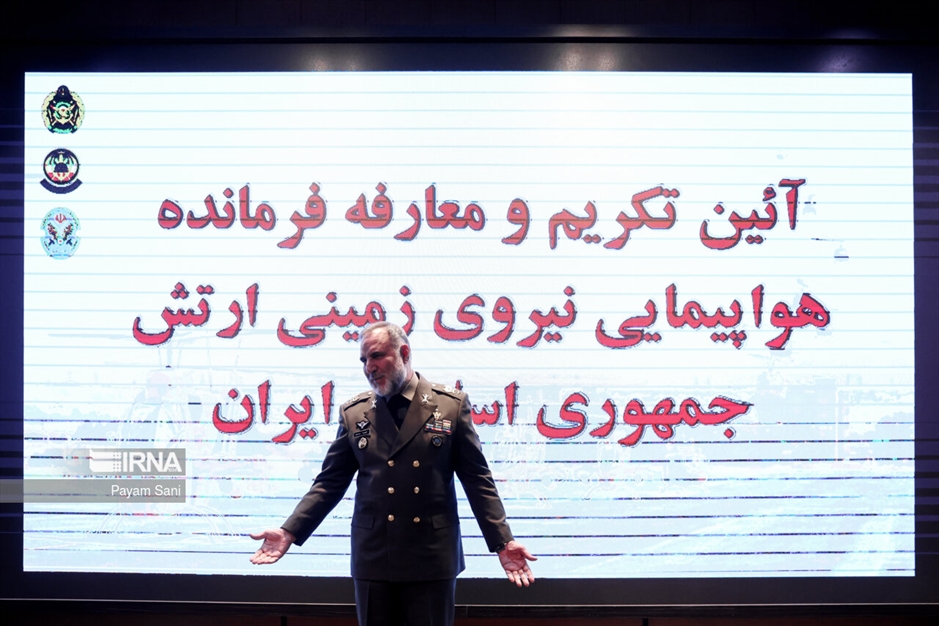 تکریم و معارفه فرمانده هوانیروز