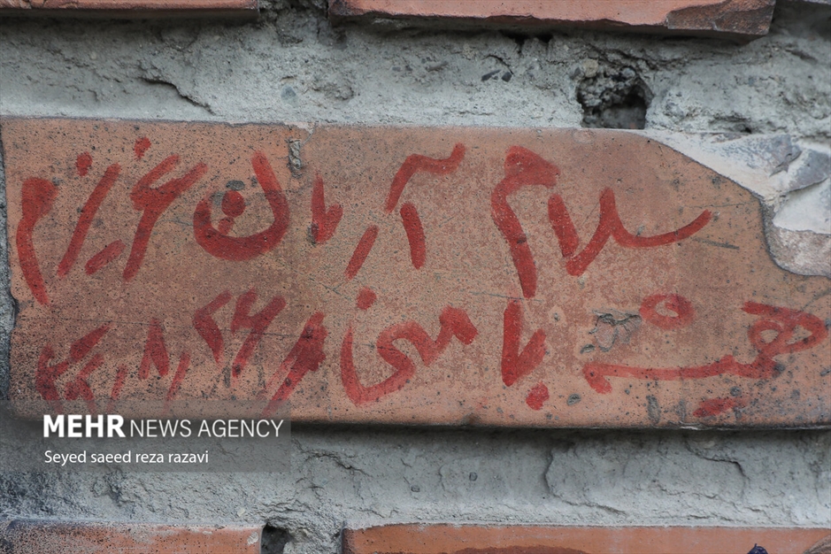 مراسم گرامیداشت «شهید آرمان علی وردی»