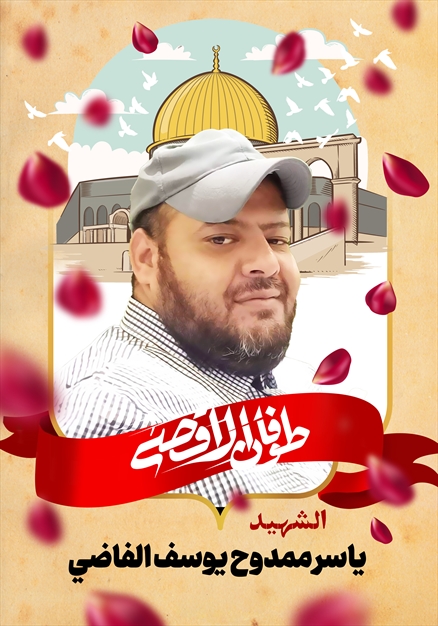 مجموعه تصاویر از شهدای غزه - ۱