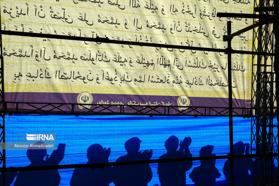 نماز عید فطر در سراسر کشور