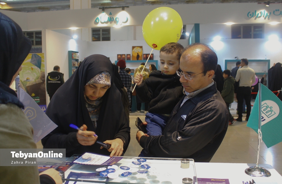 گزارش تصویری تبیان از نمایشگاه قرآن 