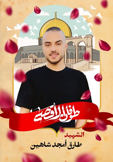 مجموعه تصاویر شهدای غزه - ۲