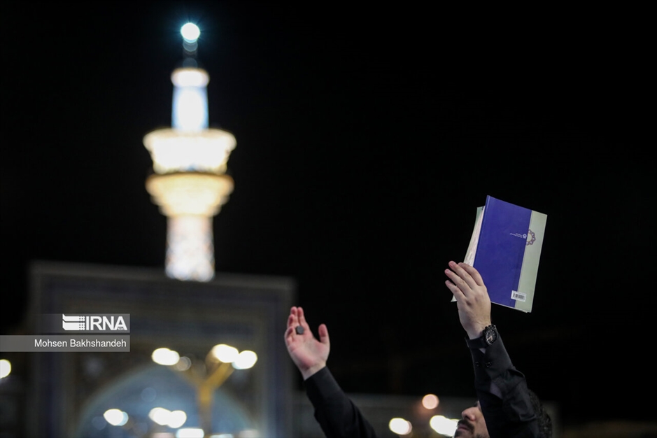 احیای شب نوزدهم رمضان- حرم امام رضا(ع)