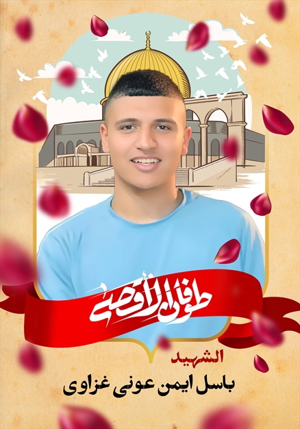 مجموعه تصاویر شهدای غزه - ۲