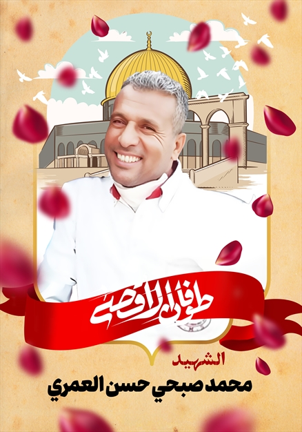 مجموعه تصاویر از شهدای غزه - ۱