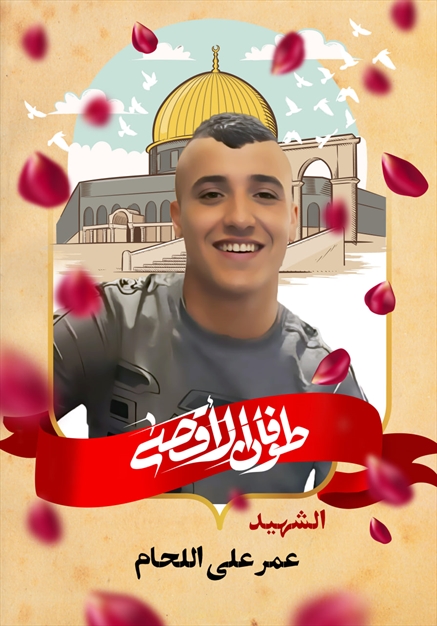 مجموعه تصاویر شهدای غزه - ۶