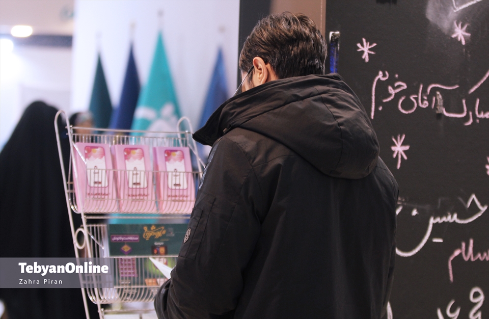 روز ششم نمایشکاه قرآن در مصلی تهران 