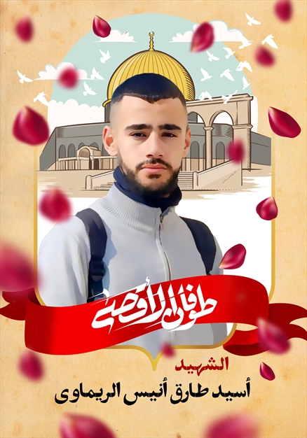 مجموعه تصاویر شهدای غزه - ۲