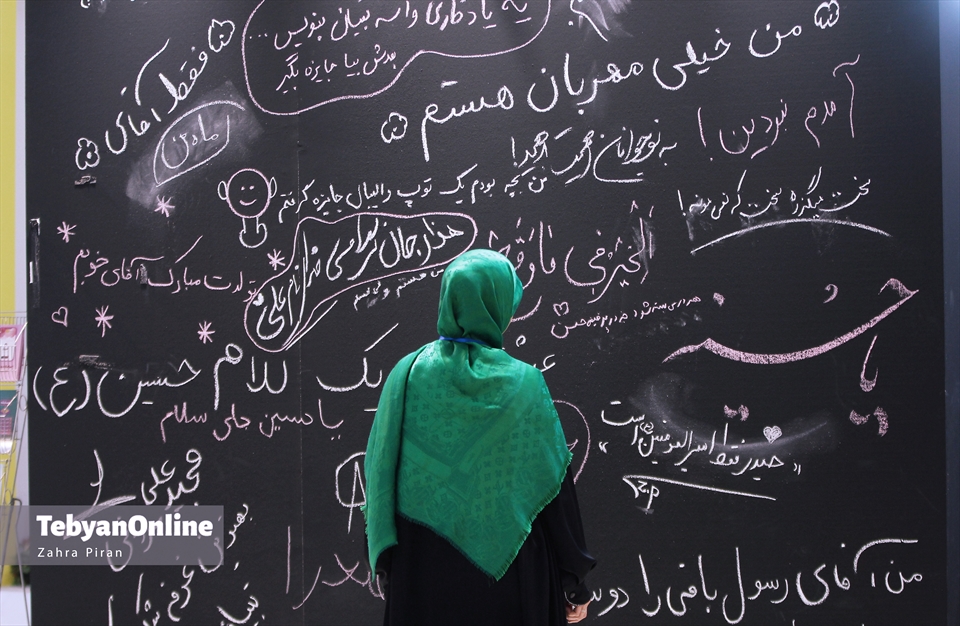 روز ششم نمایشکاه قرآن در مصلی تهران 