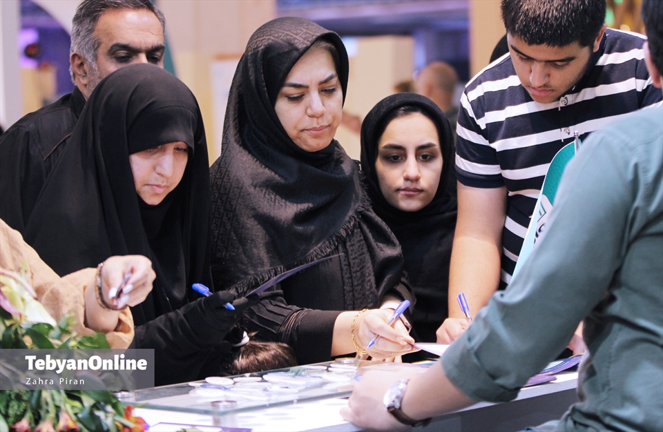 چهارمین روز نمایشگاه قرآن 