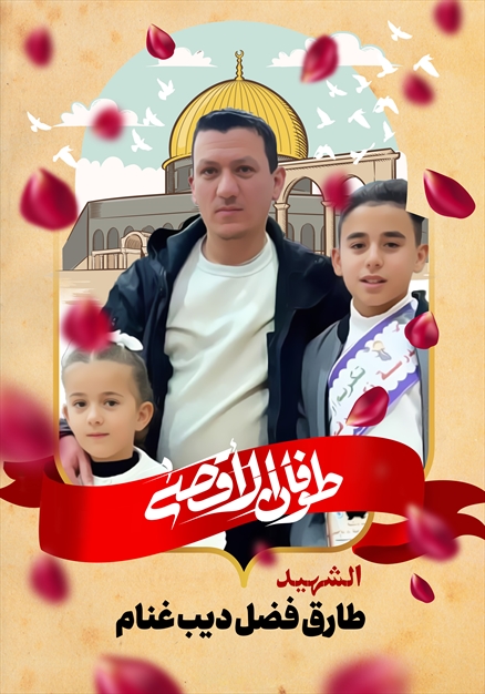 مجموعه تصاویر شهدای غزه - ۳