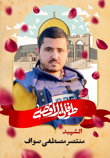 مجموعه تصاویر شهدای غزه - ۵