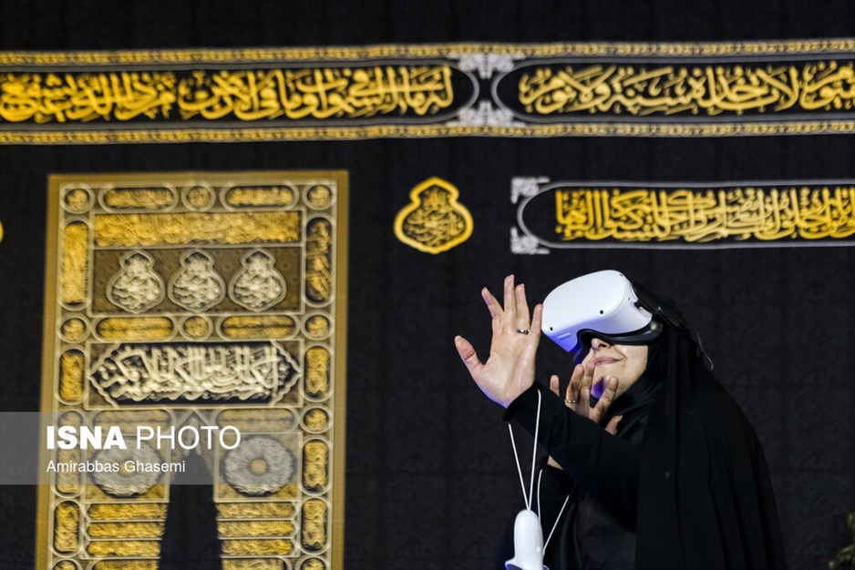 جشن رمضان در پارک لاله تهران