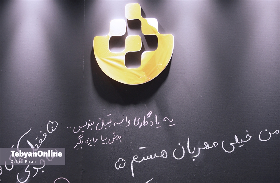 روز ششم نمایشکاه قرآن در مصلی تهران 