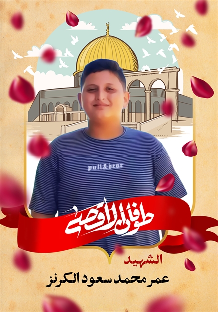 مجموعه تصاویر شهدای غزه - ۴