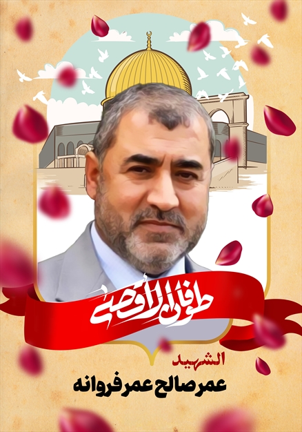 مجموعه تصاویر شهدای غزه - ۳